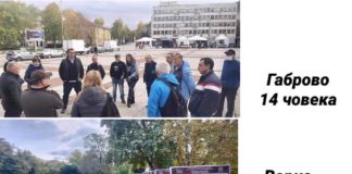 Пълно фиаско на турнето на „Отровното трио“ в страната