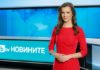Марина Цекова сменя Нова телевизия с bTV, ще бъде водещ на новини и репортер