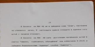 Благодарение на приватизацията на Иван Костов чужденци съдят община Пирдоп за българска земя
