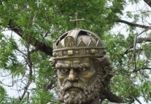 Съвместната историческа комисия: Цар Самуил е владетел на българско царство