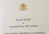 Кой е президент на републиката? Радев „изпрати“ картички до кметове, подписани от… жена му