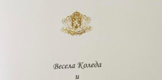 Кой е президент на републиката? Радев „изпрати“ картички до кметове, подписани от… жена му
