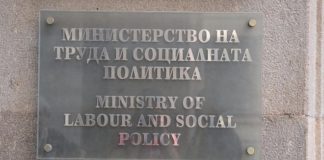 Последен ден за кандидатстване по мярката „Запази ме”