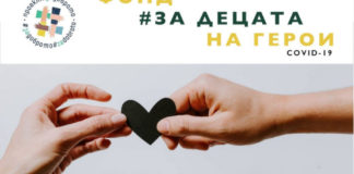 По 500 лв. месечна стипендия ще получават деца на починали от коронавирус лекари и учители