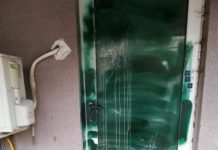 Вандали нападнали клубът на ГЕРБ в Лозенец