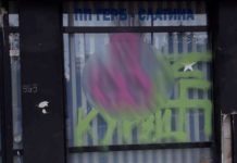 Кмет от ДБ за вандалите, изцапали офисите на ГЕРБ: Недопустимо е!