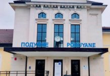 От днес обновената жп гара Подуяне започва работа