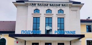 От днес обновената жп гара Подуяне започва работа