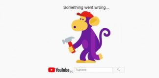 Срив в приложенията на Google – Gmail и YouTube