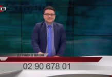 Нова директива в телевизията на БСП: Бой по президента