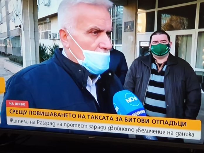 разград-такса смет11