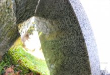 Счупиха плочата на Петимата терористи от РМС