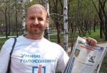 България даде убежище на руски опозиционер и семейството му