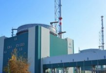 Правителството разреши на АЕЦ „Козлодуй“ да купи части от Русия