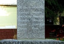 Фалшивият образ на „Петимата от РМС“ (Очеркът „Биография на властта“ от Георги Марков)