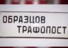 Как унищожиха въшките, когато родителите на „протестърите“ бяха на власт, и миеха ли си яйцата селяните