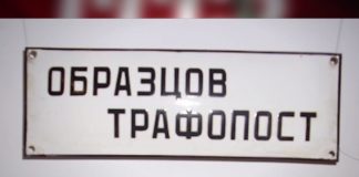 Как унищожиха въшките, когато родителите на „протестърите“ бяха на власт, и миеха ли си яйцата селяните