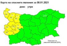 Жълт код за опасно време в 7 области