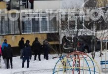 Джип се заби в блок в София