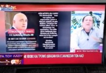 Гърците бесни на Мицотакис, сравняват го с Борисов