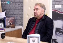 Сръбски професор: Българите са известни със зверствата си