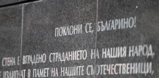 Свидетели сме на опити за оправдаване на Народния съд и дори призиви да бъде повторен неговият пример