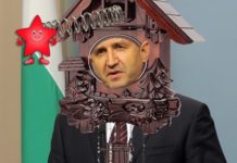 Часовник с кукувичка