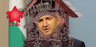 Часовник с кукувичка