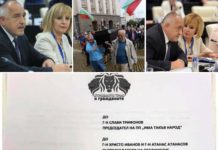 Сестра Галева и триото са готови с дявола ортаци да станат, само и само да се вредят до келепира на властта