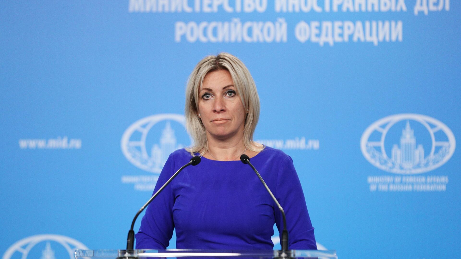 Говорителят на руското външно министерство Мария Захарова  за който твърди