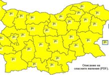 Жълт код за бурен вятър в цялата страна