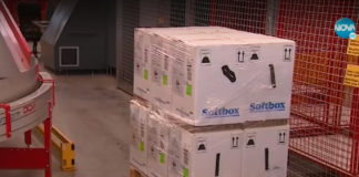 Пристигат още 22 230 дози от ваксината на „Пфайзер“