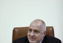 Премиерът Борисов участва във видеоконферентна среща на членовете на Европейския съвет и Джо Байдън