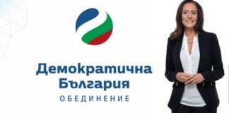Кметица от „Демократична България“ не казва къде отидоха парите за патронажни грижи