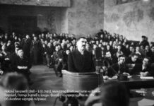 1 февруари – жесток ден на поука