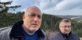 Борисов: Електронните търгове са 100% борба с корупцията /видео/