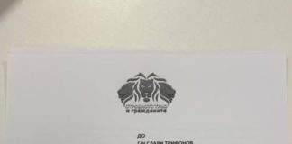 Агент „Сашо“ обвини Бабикян и Хаджигенов в колаборация с ДПС