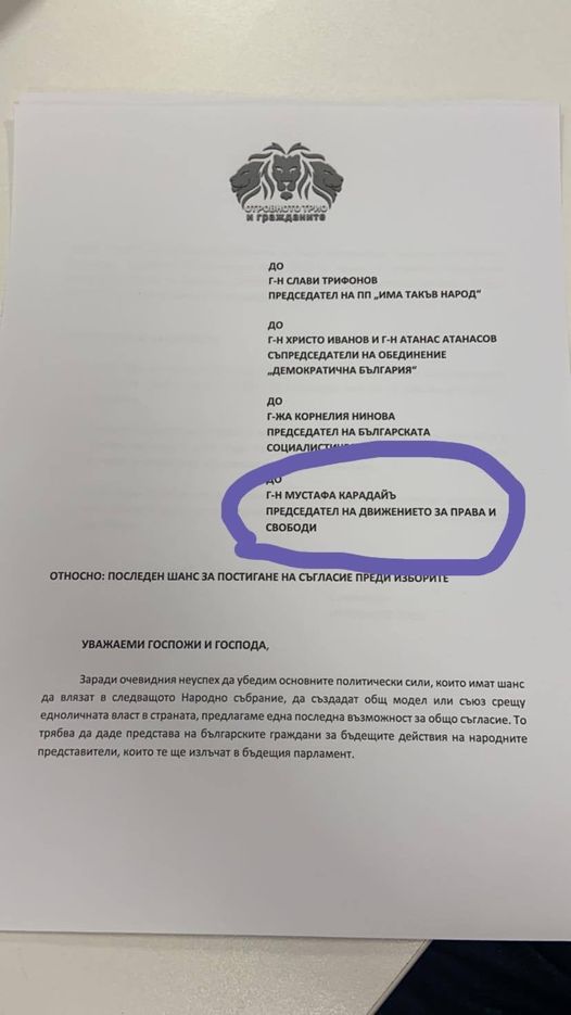 дпс-хаджигенов