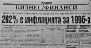 %D0%97%D0%B0%D0%B3%D0%BB%D0%B0%D0%B2%D0%