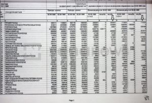 %D0%A1%D0%BF%D0%B8%D1%81%D1%8A%D0%BA-%D0