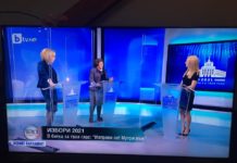 Тези двете каки са озарение на почтеността