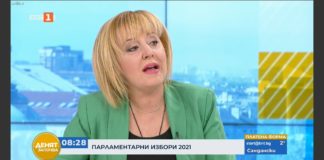 Манолова: Правителството се проваля в социалната сфера
