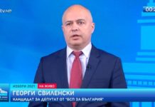 Чудя се кой ще избира политик като Георги Свиленски след две петилетки