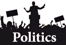 За кого ще гласувам