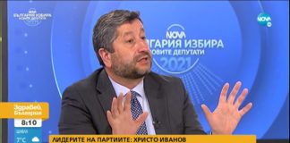 Ей толкова голяма риба ще ви хване Христо Иванов, ако гласувате за него!