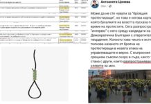 Мила Тони, ти си нетен получател на много пари