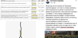 Мила Тони, ти си нетен получател на много пари