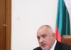 Борисов: С над 1 милиард лева са подпомогнати пенсионерите по време на пандемията