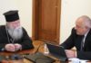 Кабинетът подкрепи ловчанската митрополия за разширяването на християнското училище