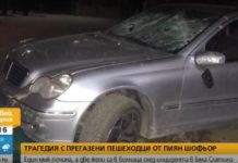 Шофьорът, сгазил трима пешеходци в Бяла Слатина, е обвинен в умишлено убийство